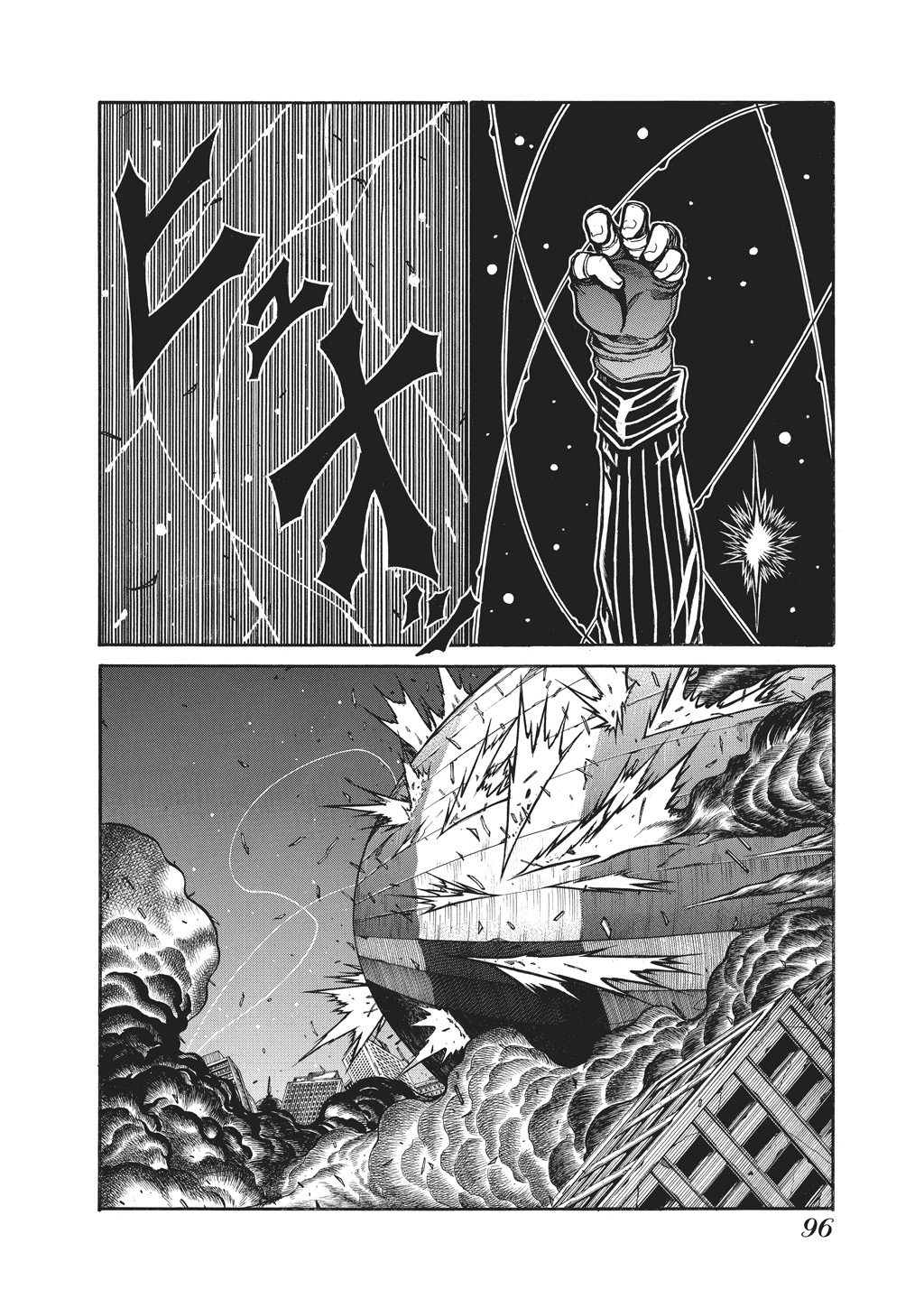 HELLSING Chapter 10 - Page 98
