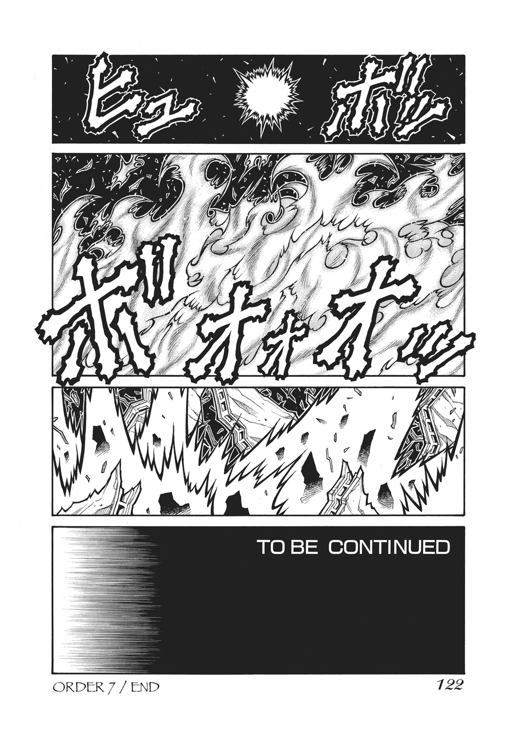 HELLSING Chapter 10 - Page 123