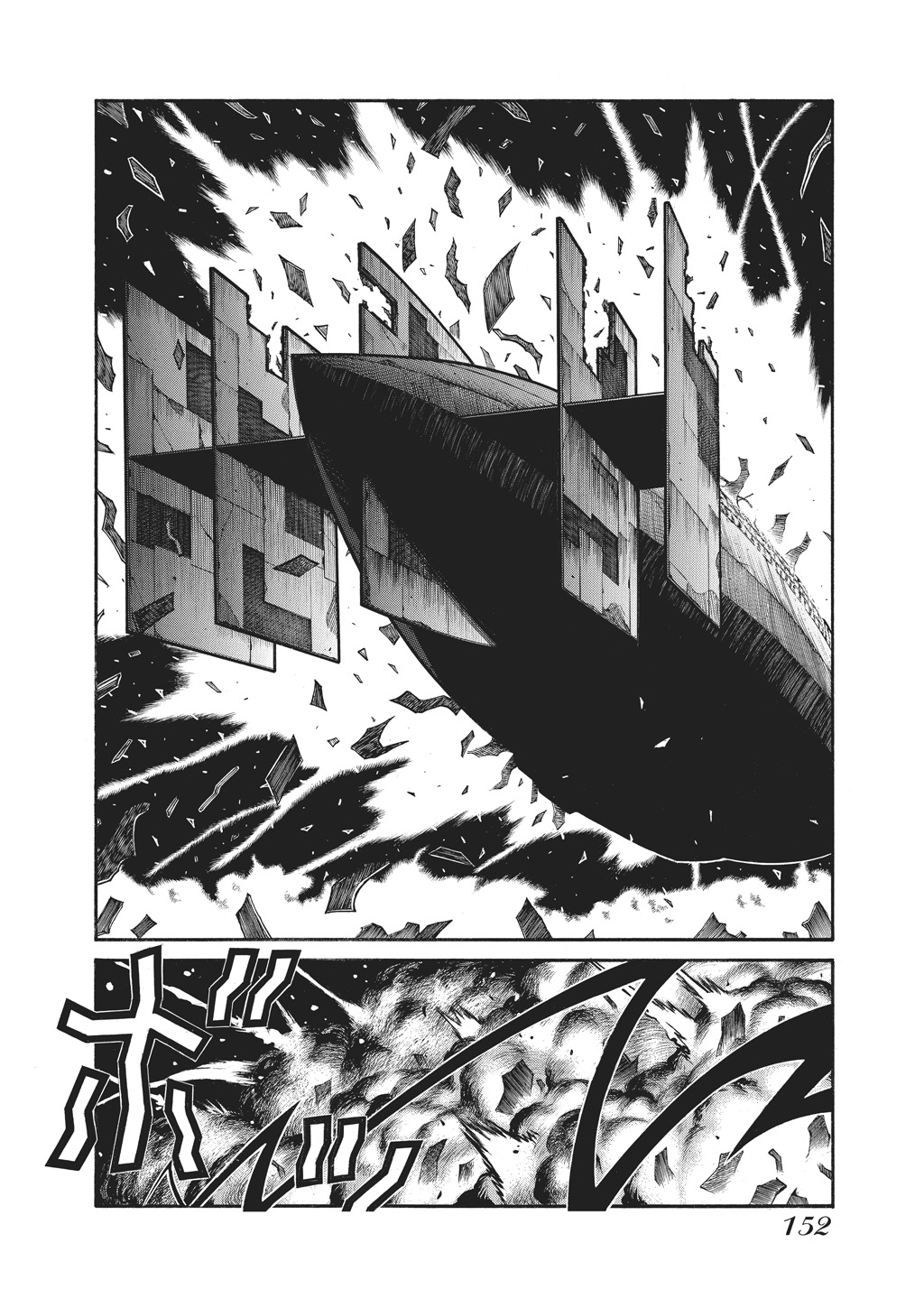 HELLSING Chapter 10 - Page 153