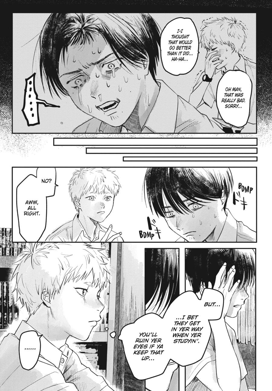 The Summer Hikaru Died Chapter 6.5 - Page 5
