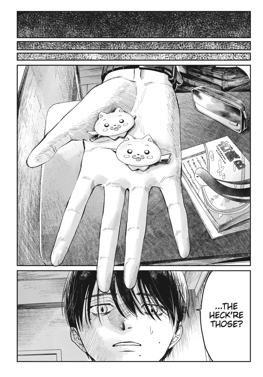 The Summer Hikaru Died Chapter 6.5 - Page 6