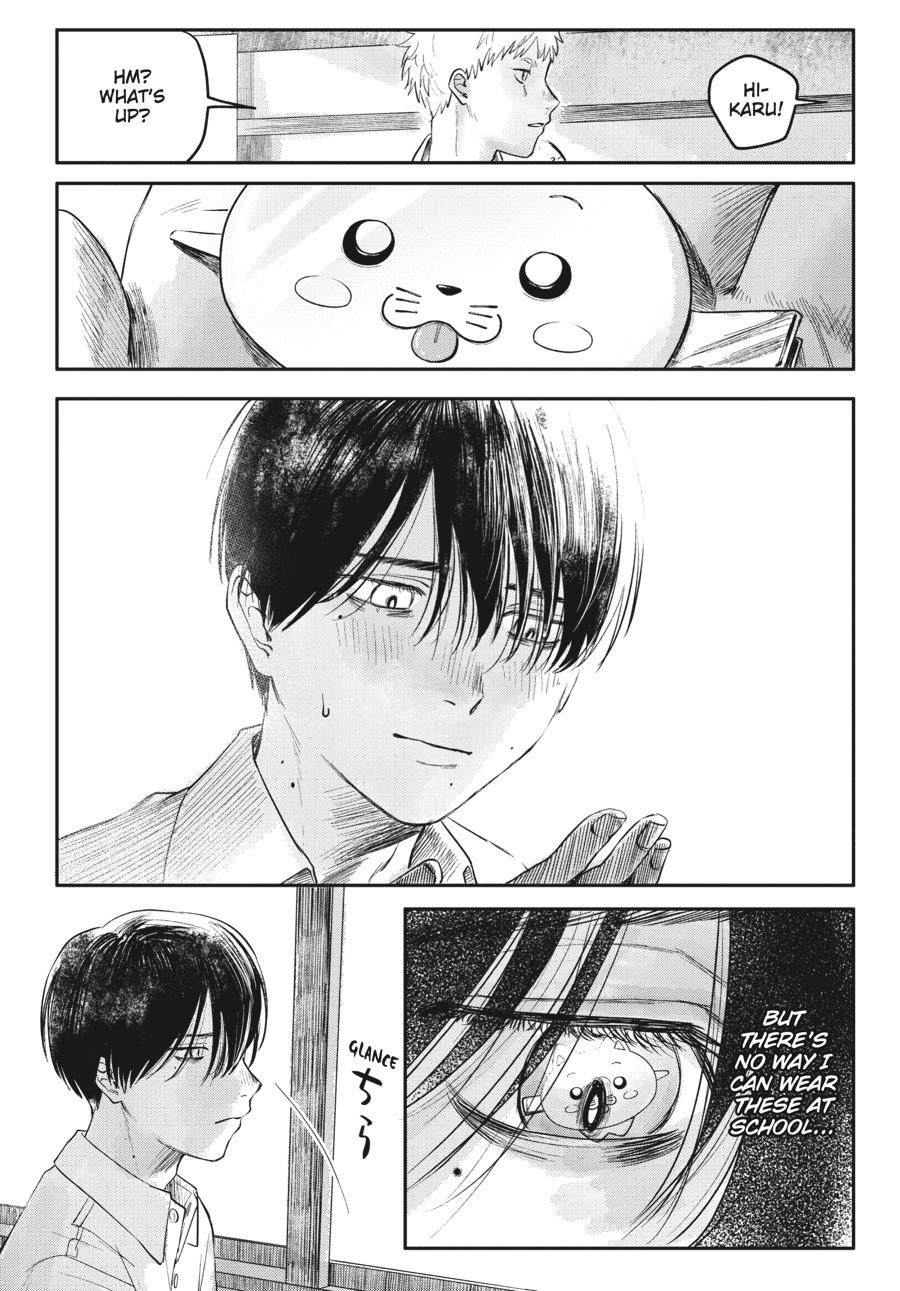 The Summer Hikaru Died Chapter 6.5 - Page 8