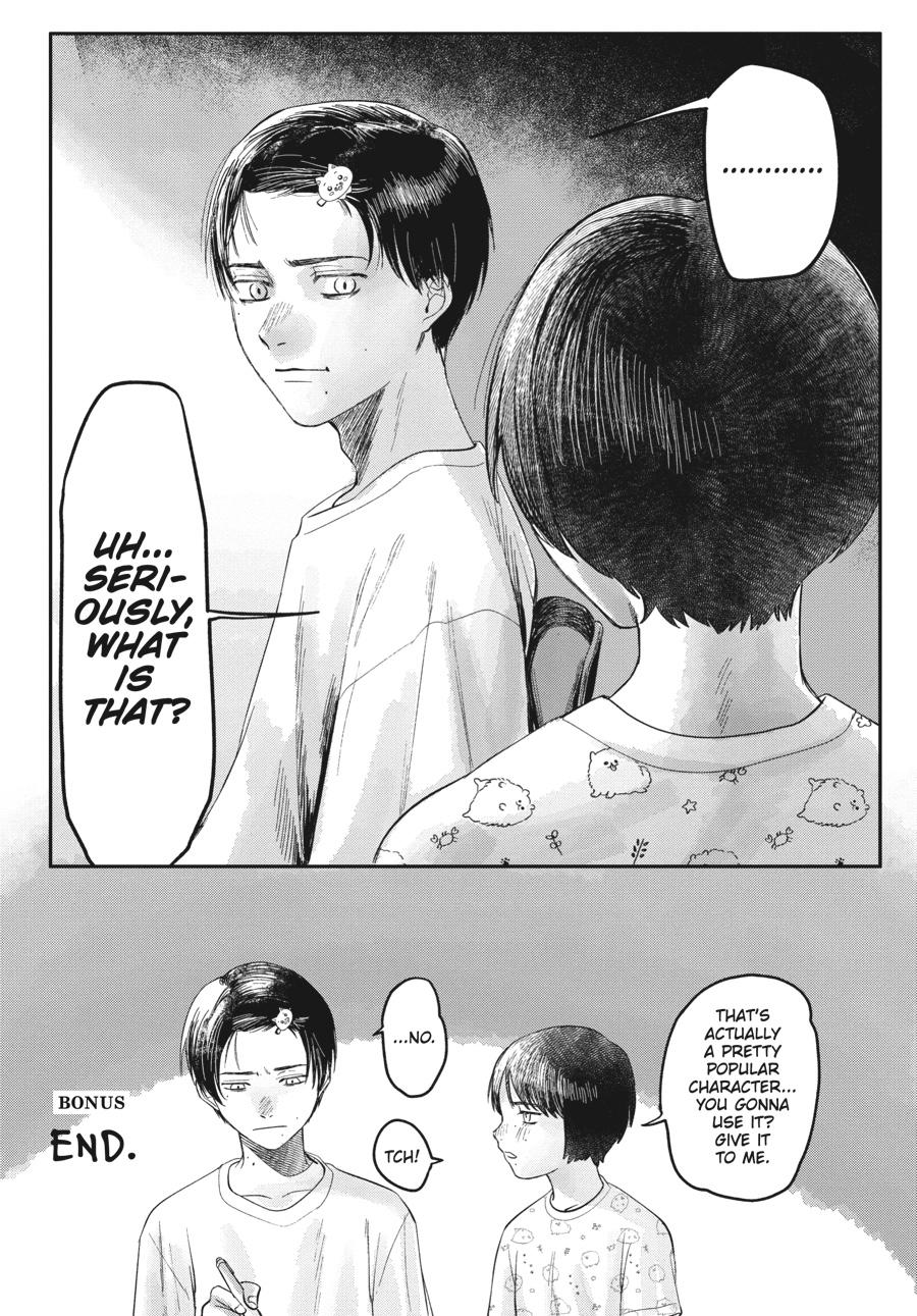 The Summer Hikaru Died Chapter 6.5 - Page 12
