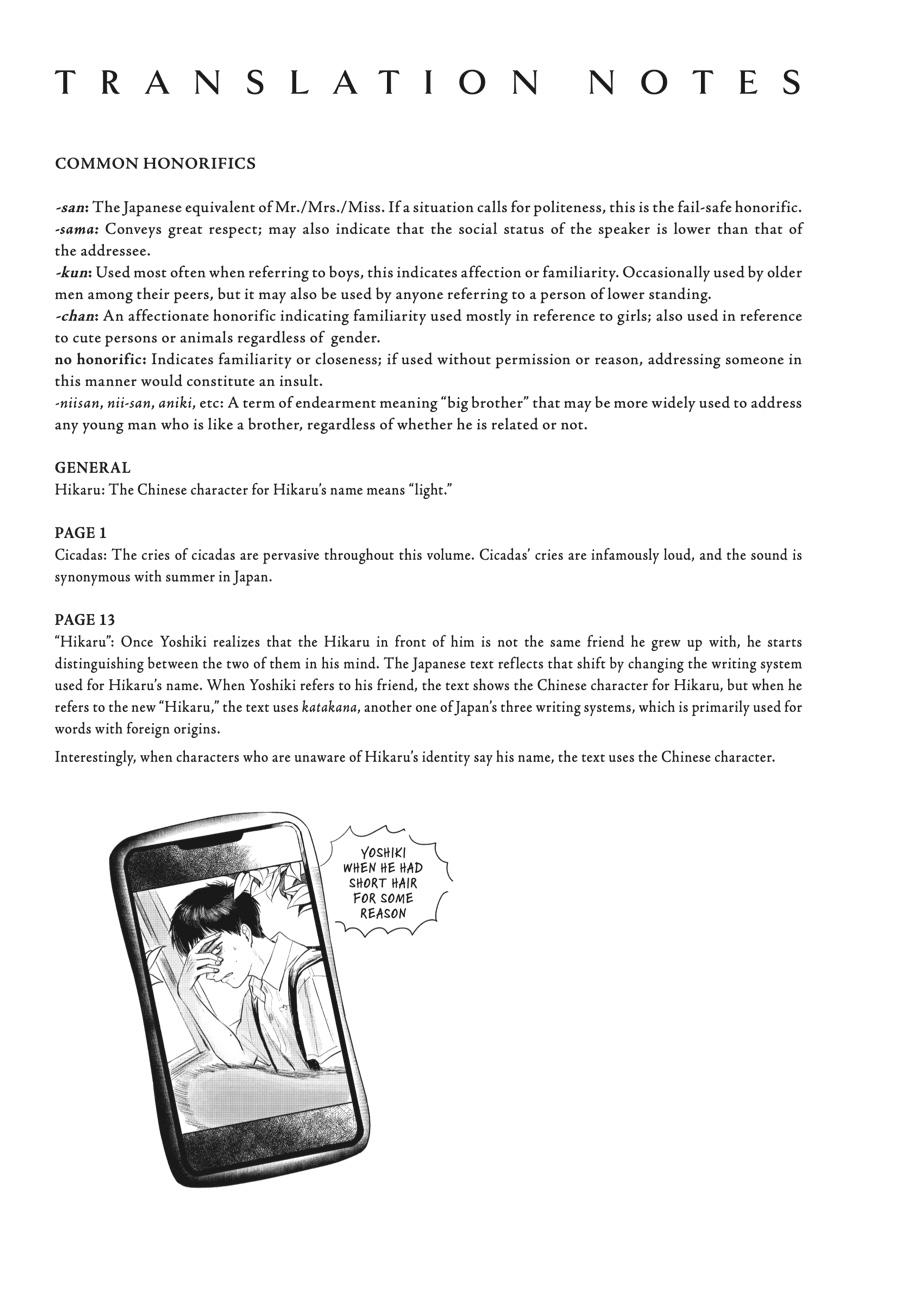The Summer Hikaru Died Chapter 6.5 - Page 13