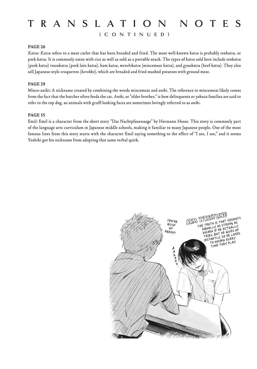 The Summer Hikaru Died Chapter 6.5 - Page 14