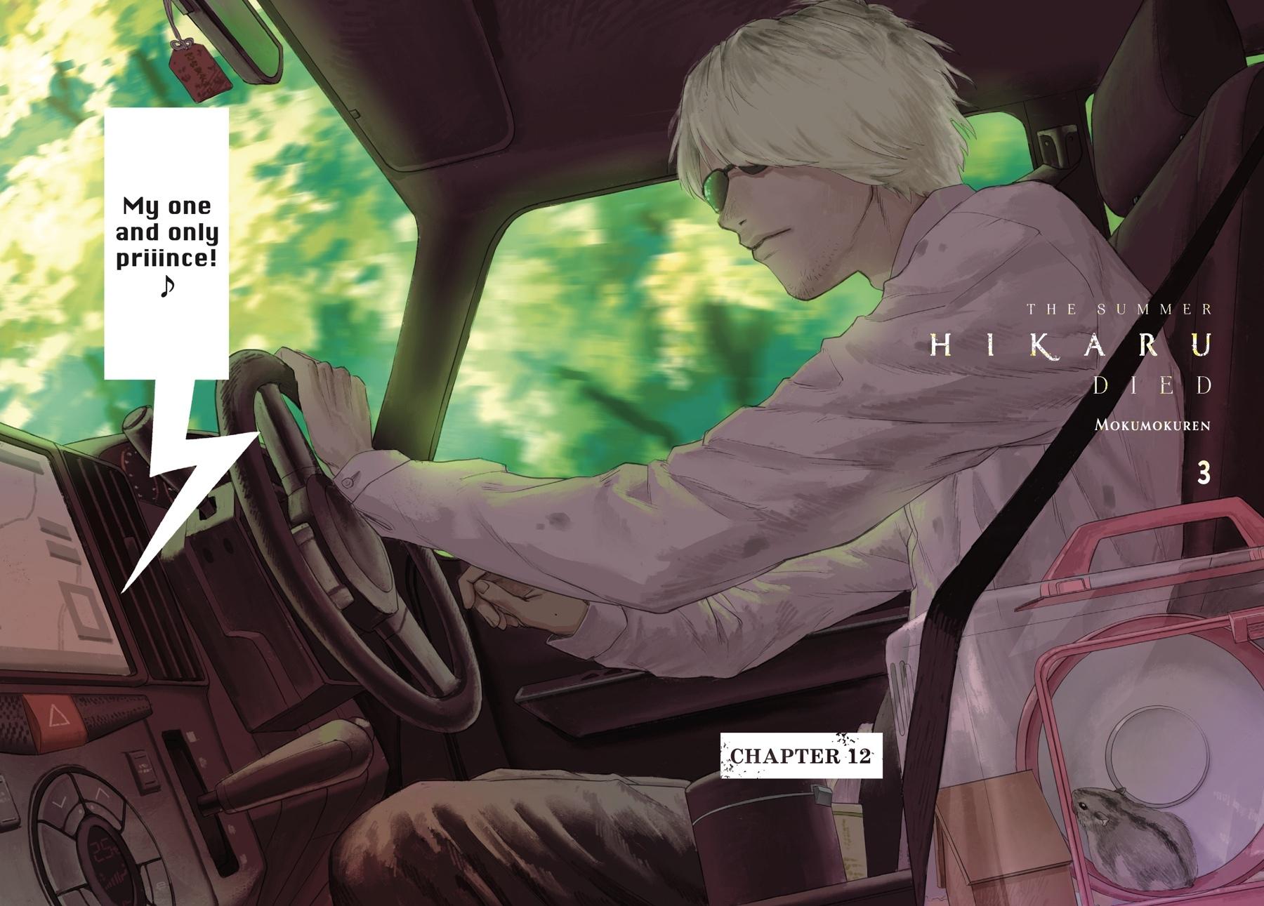 The Summer Hikaru Died Chapter 12 - Page 3