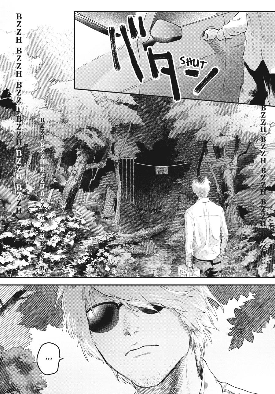 The Summer Hikaru Died Chapter 12 - Page 5
