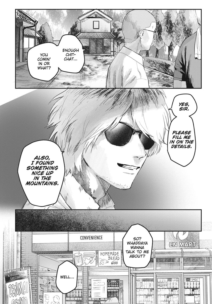 The Summer Hikaru Died Chapter 12 - Page 12