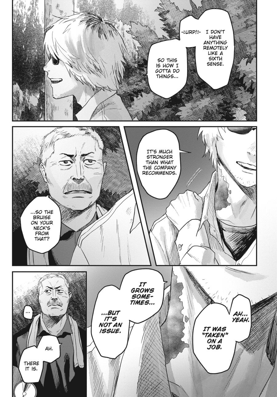 The Summer Hikaru Died Chapter 14 - Page 3