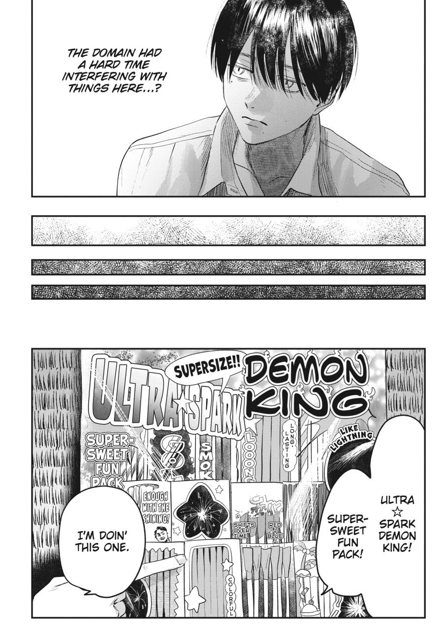 The Summer Hikaru Died Chapter 14 - Page 12