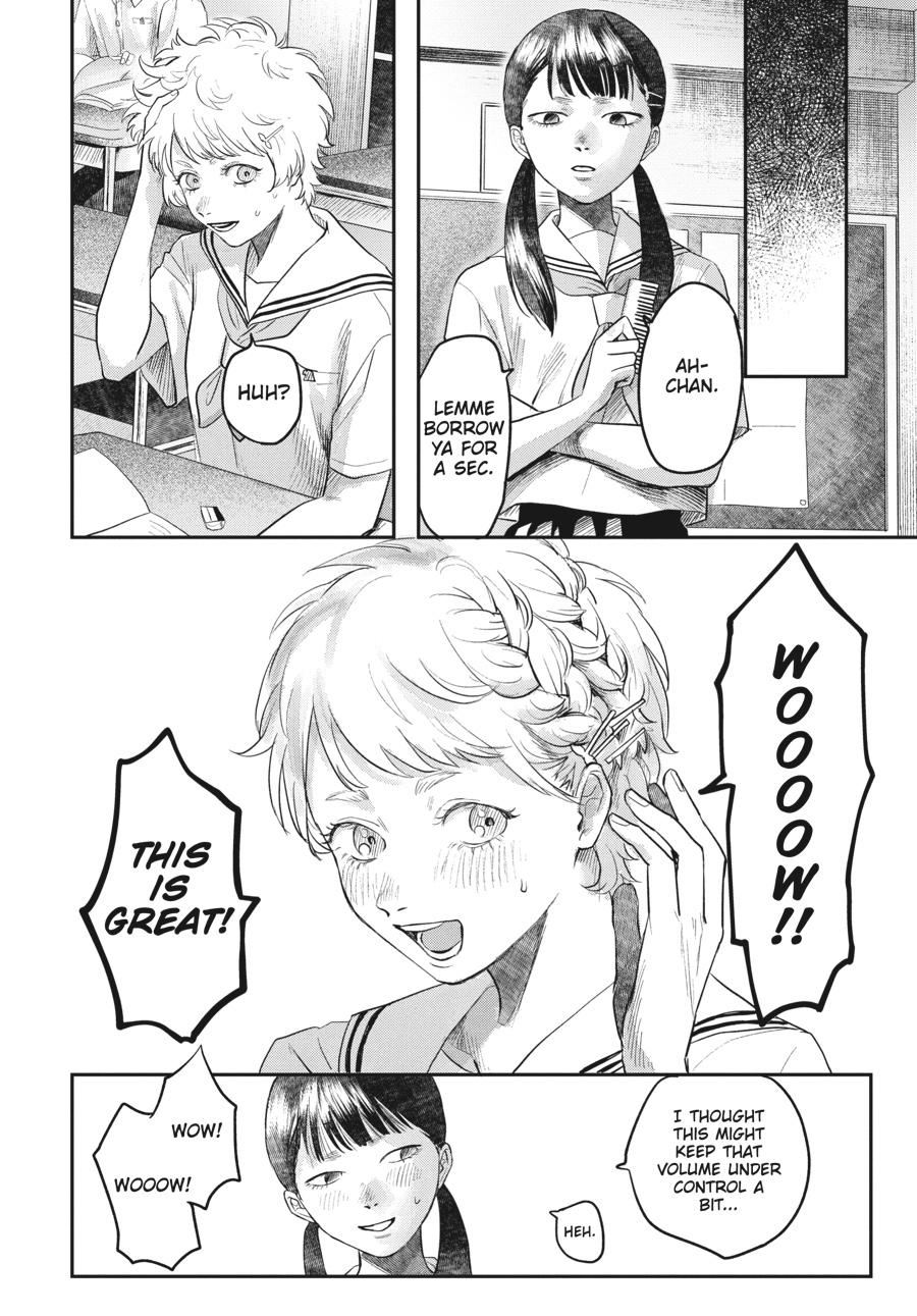 The Summer Hikaru Died Chapter 16.5 - Page 6