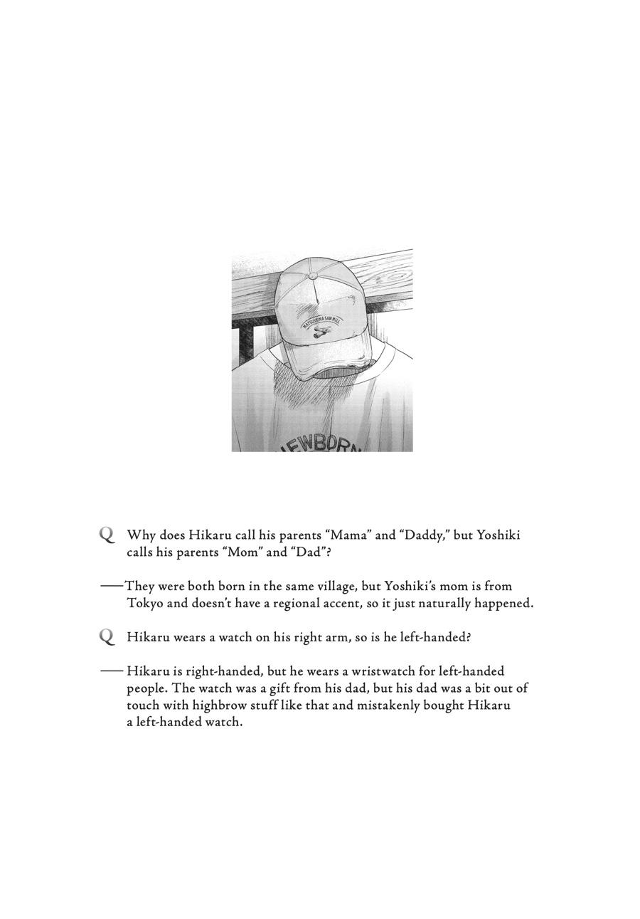 The Summer Hikaru Died Chapter 16.5 - Page 15