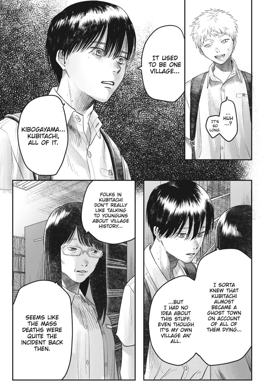 The Summer Hikaru Died Chapter 18 - Page 3