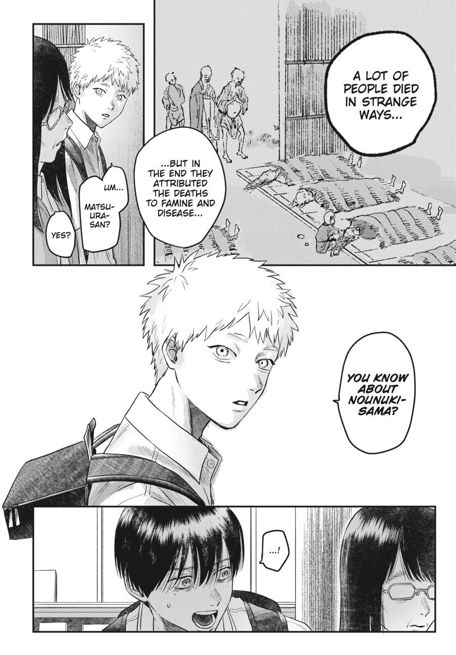 The Summer Hikaru Died Chapter 18 - Page 4