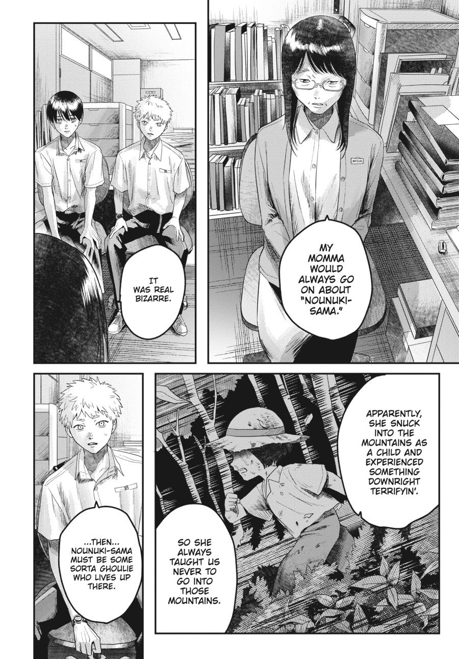 The Summer Hikaru Died Chapter 18 - Page 6