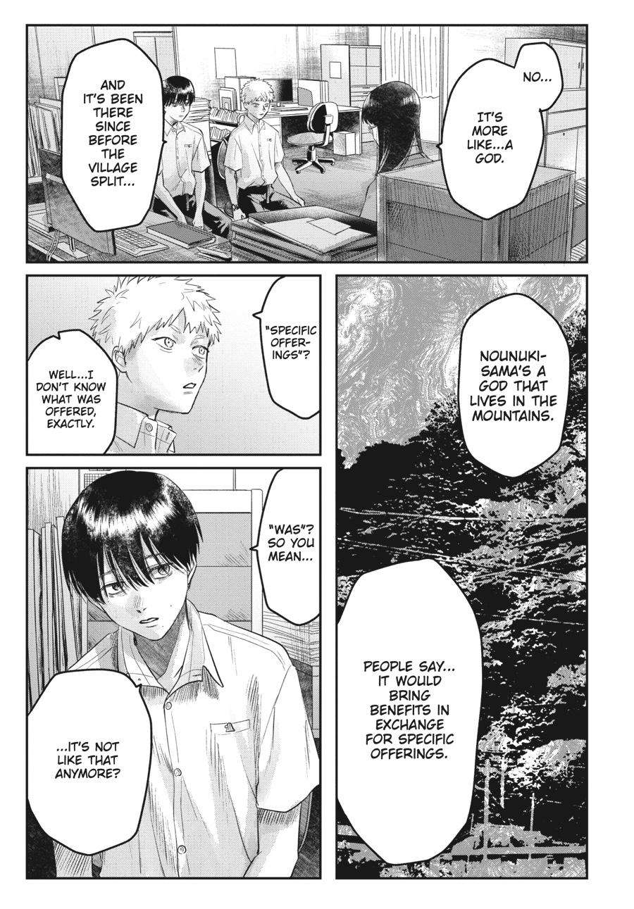 The Summer Hikaru Died Chapter 18 - Page 7