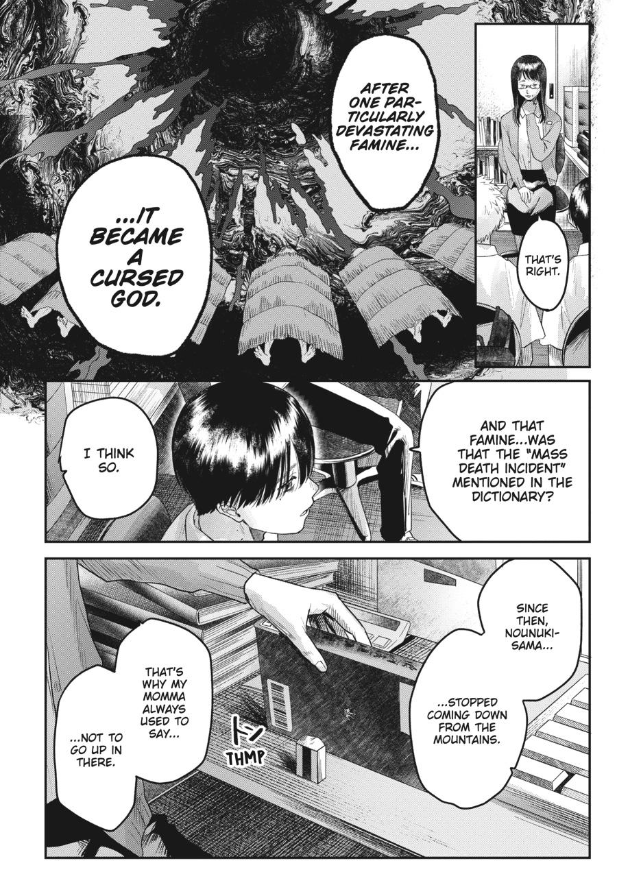 The Summer Hikaru Died Chapter 18 - Page 8