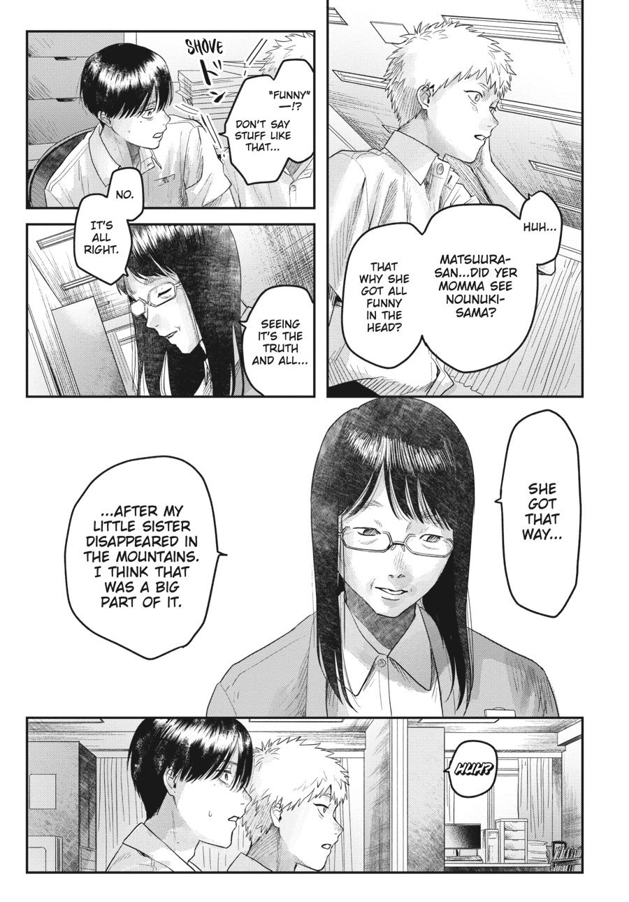 The Summer Hikaru Died Chapter 18 - Page 9