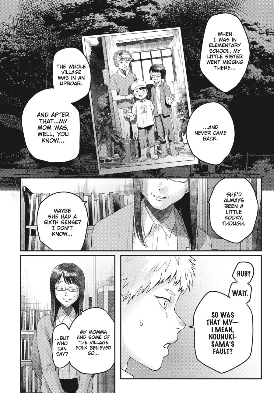The Summer Hikaru Died Chapter 18 - Page 10