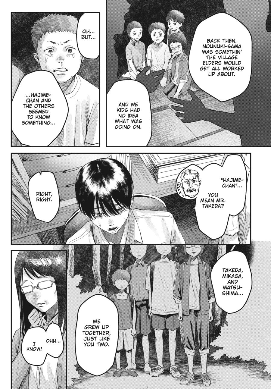 The Summer Hikaru Died Chapter 18 - Page 11