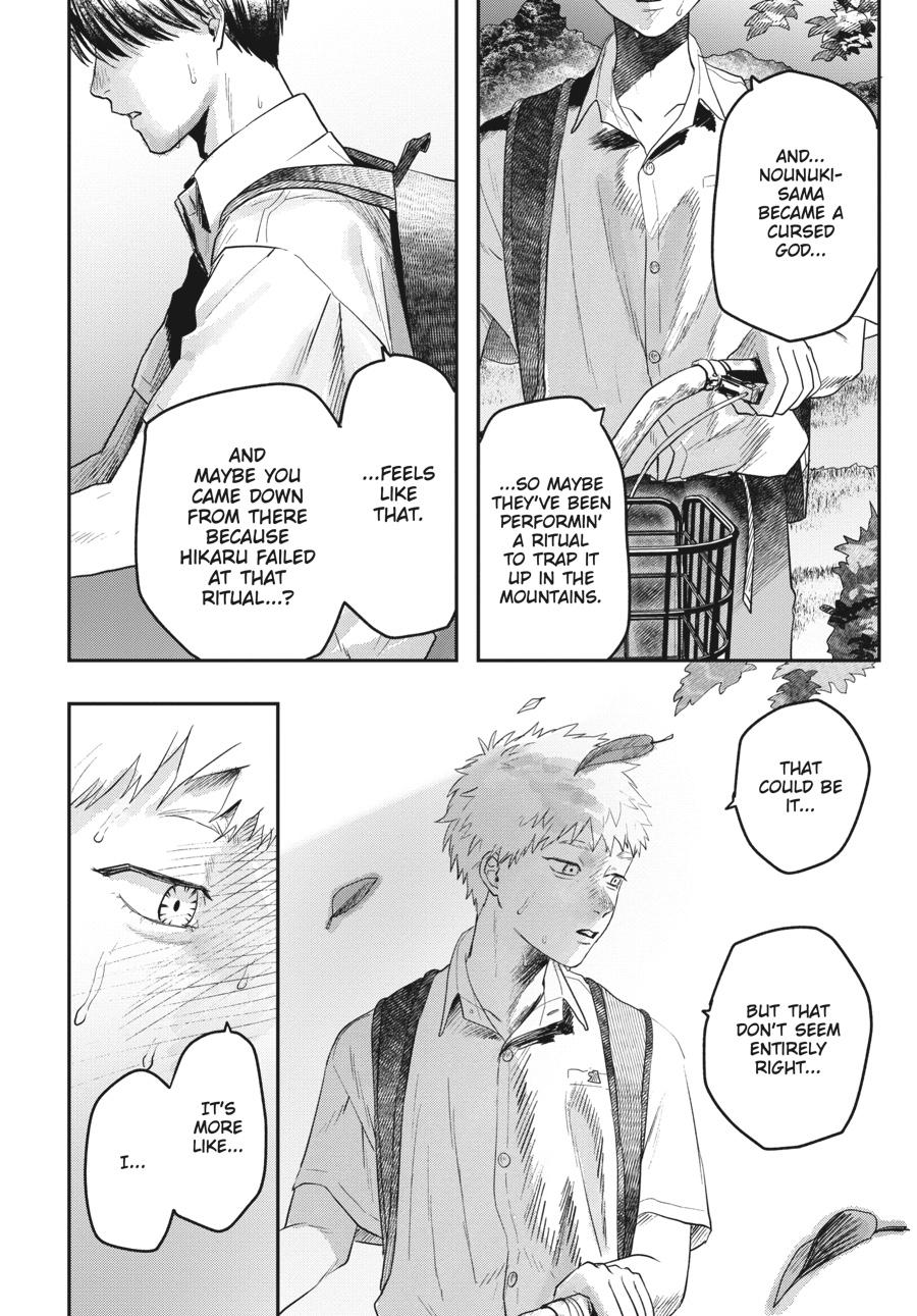 The Summer Hikaru Died Chapter 18 - Page 15