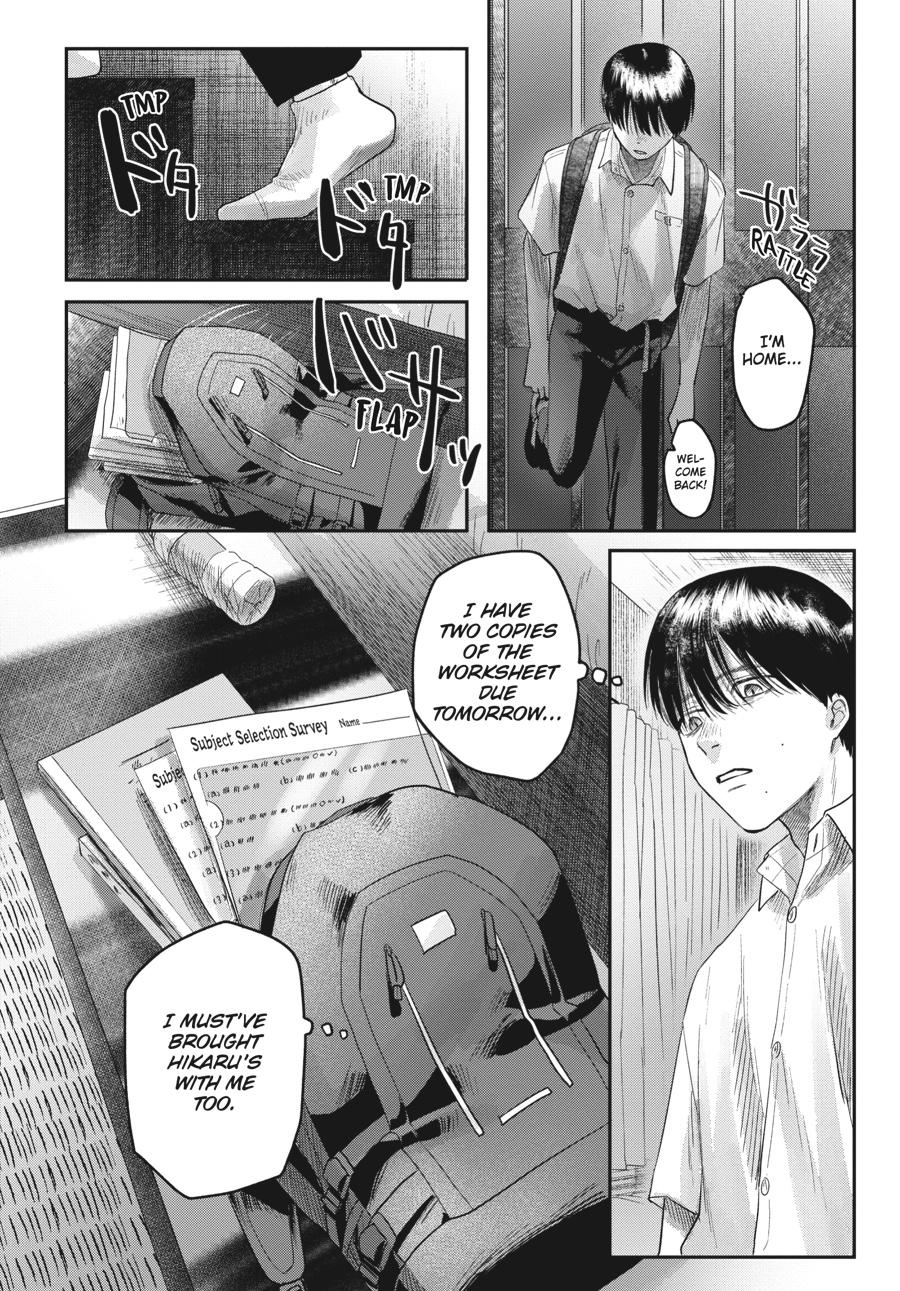 The Summer Hikaru Died Chapter 18 - Page 23