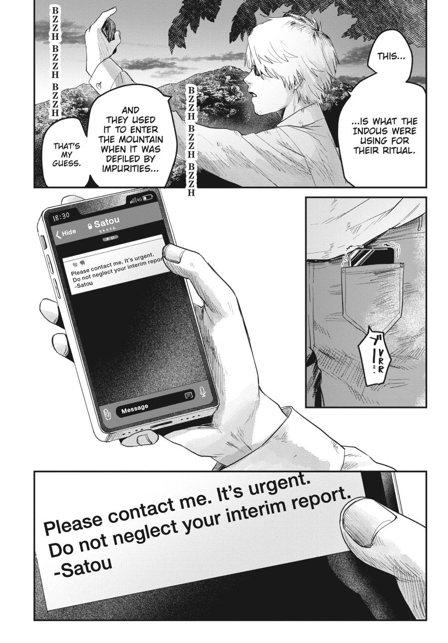 The Summer Hikaru Died Chapter 18 - Page 25