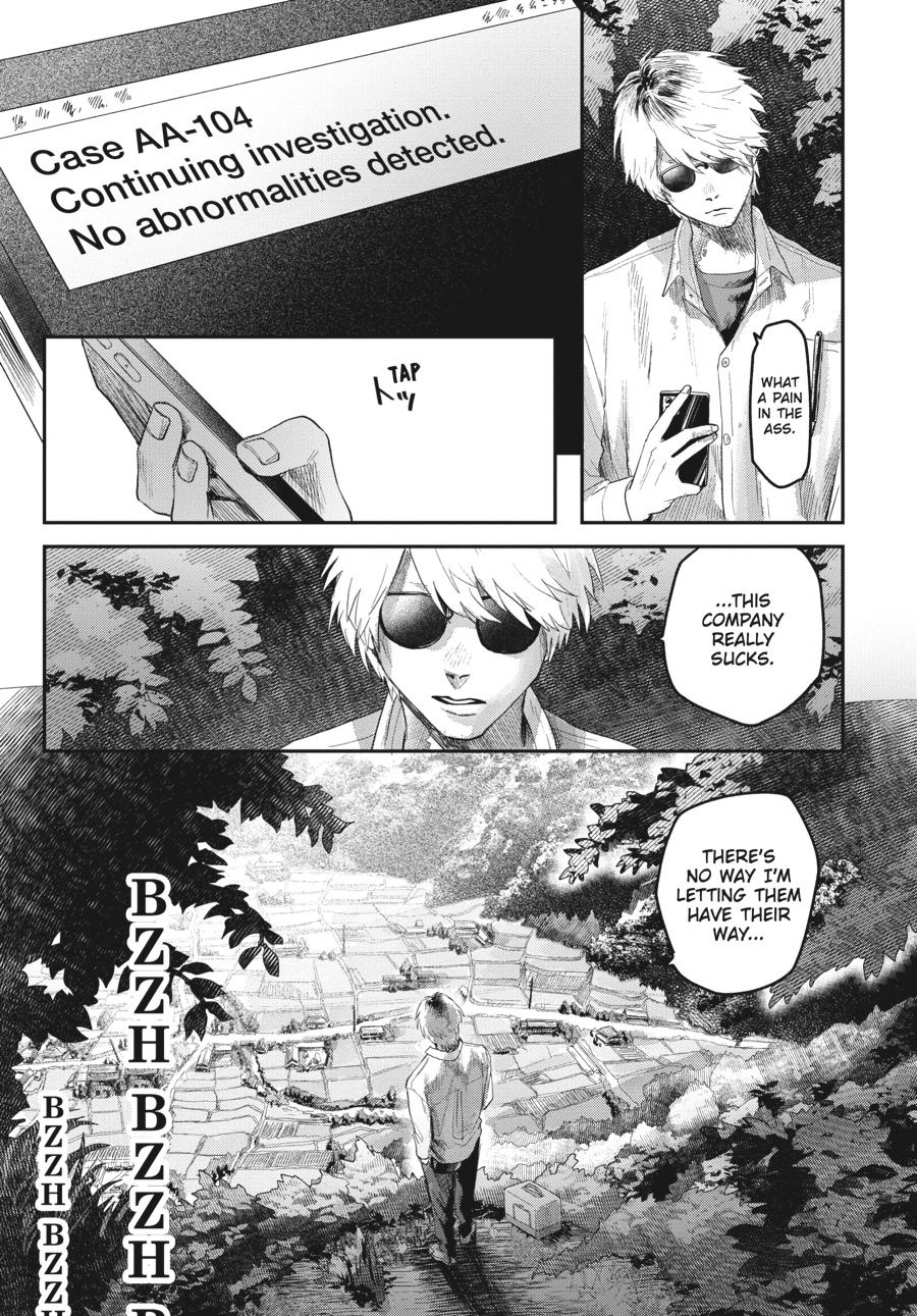 The Summer Hikaru Died Chapter 18 - Page 26