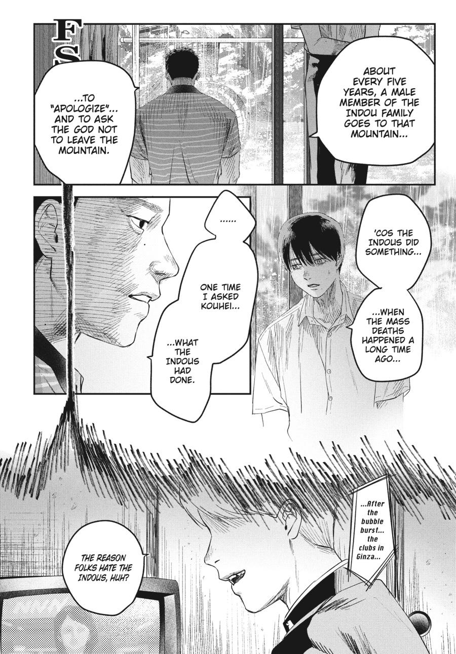 The Summer Hikaru Died Chapter 25 - Page 6