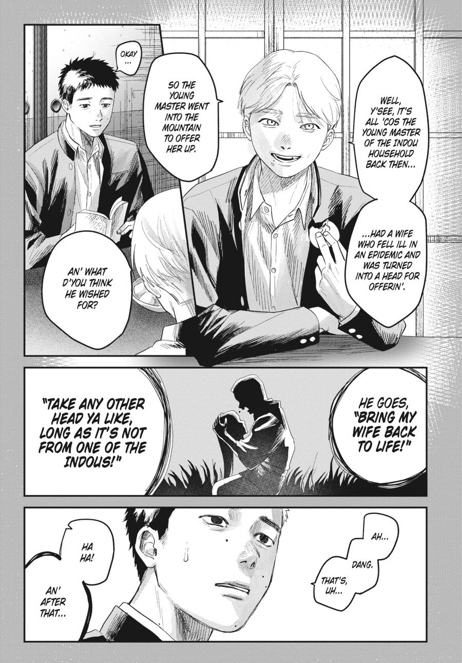 The Summer Hikaru Died Chapter 25 - Page 7