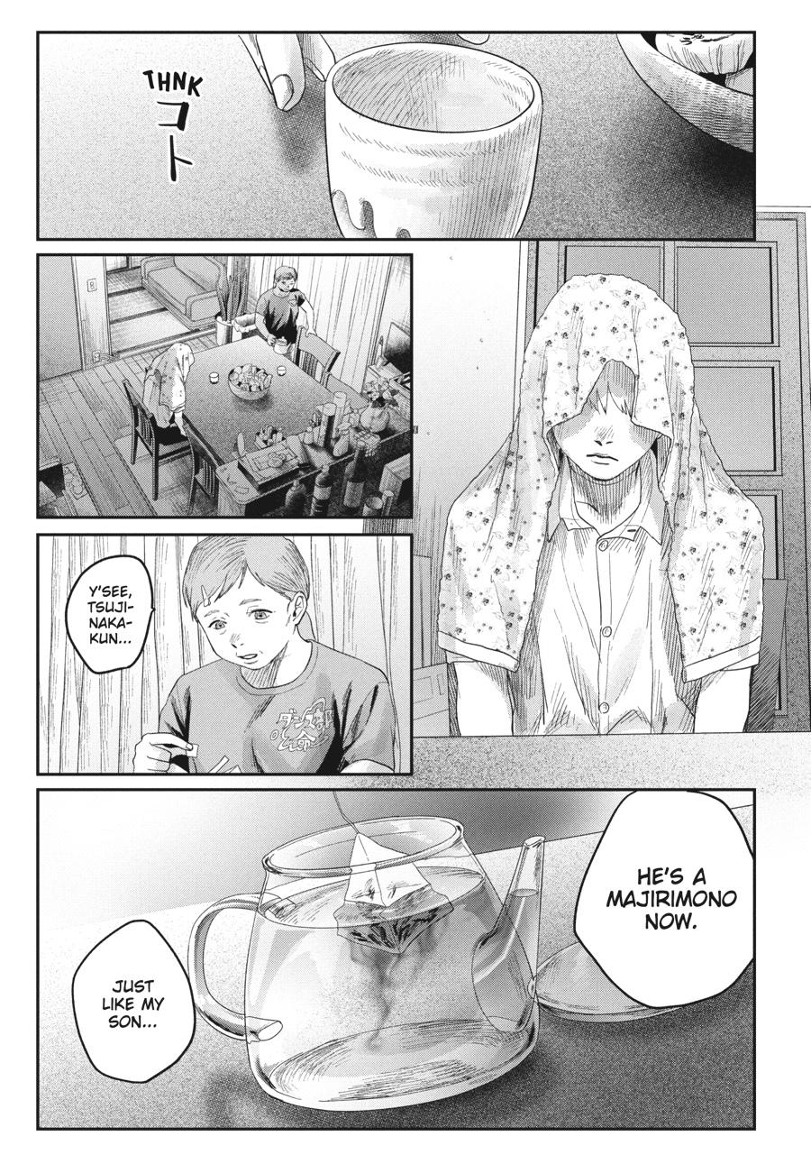 The Summer Hikaru Died Chapter 25 - Page 17