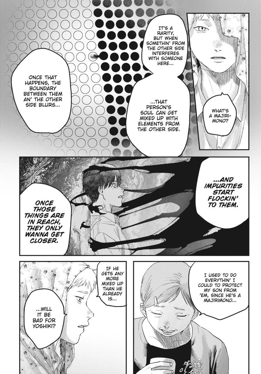 The Summer Hikaru Died Chapter 25 - Page 18
