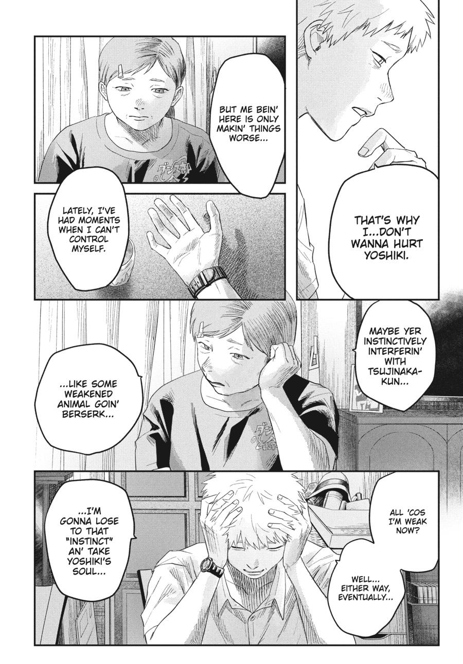 The Summer Hikaru Died Chapter 25 - Page 20
