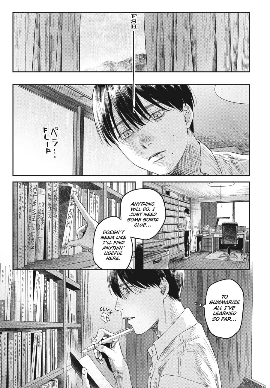 The Summer Hikaru Died Chapter 25 - Page 25
