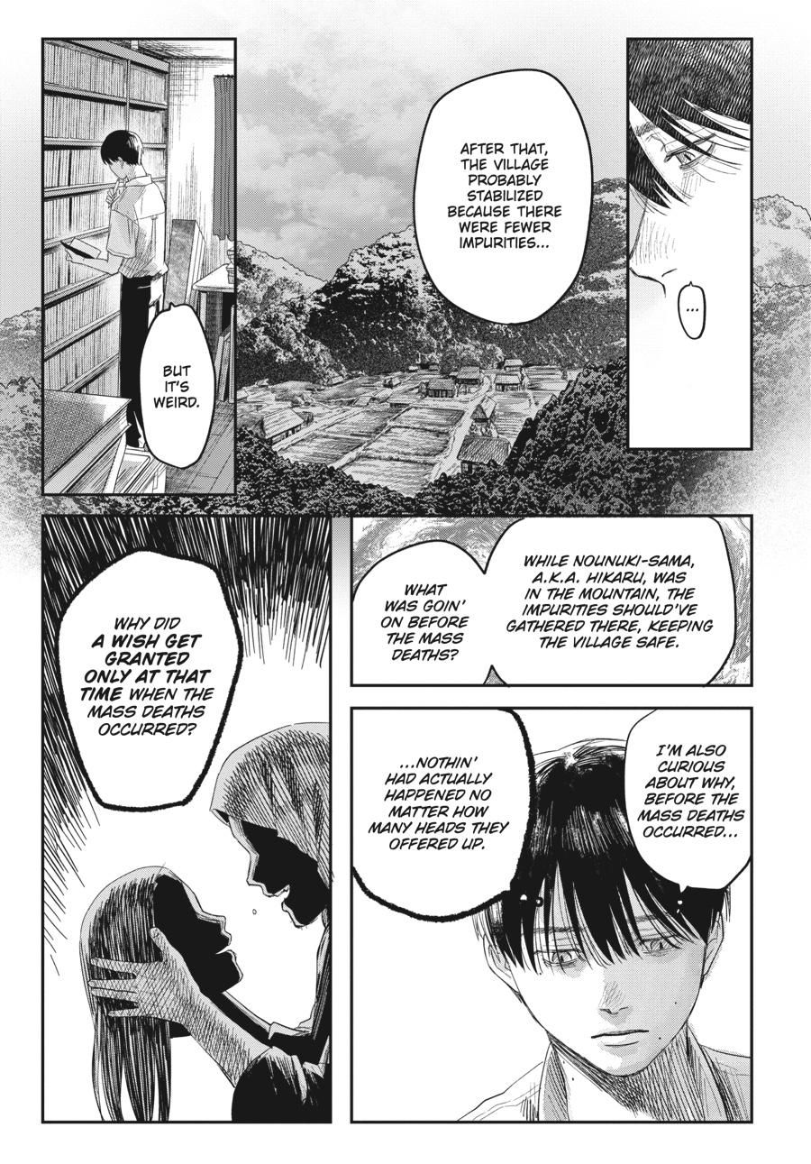 The Summer Hikaru Died Chapter 25 - Page 27