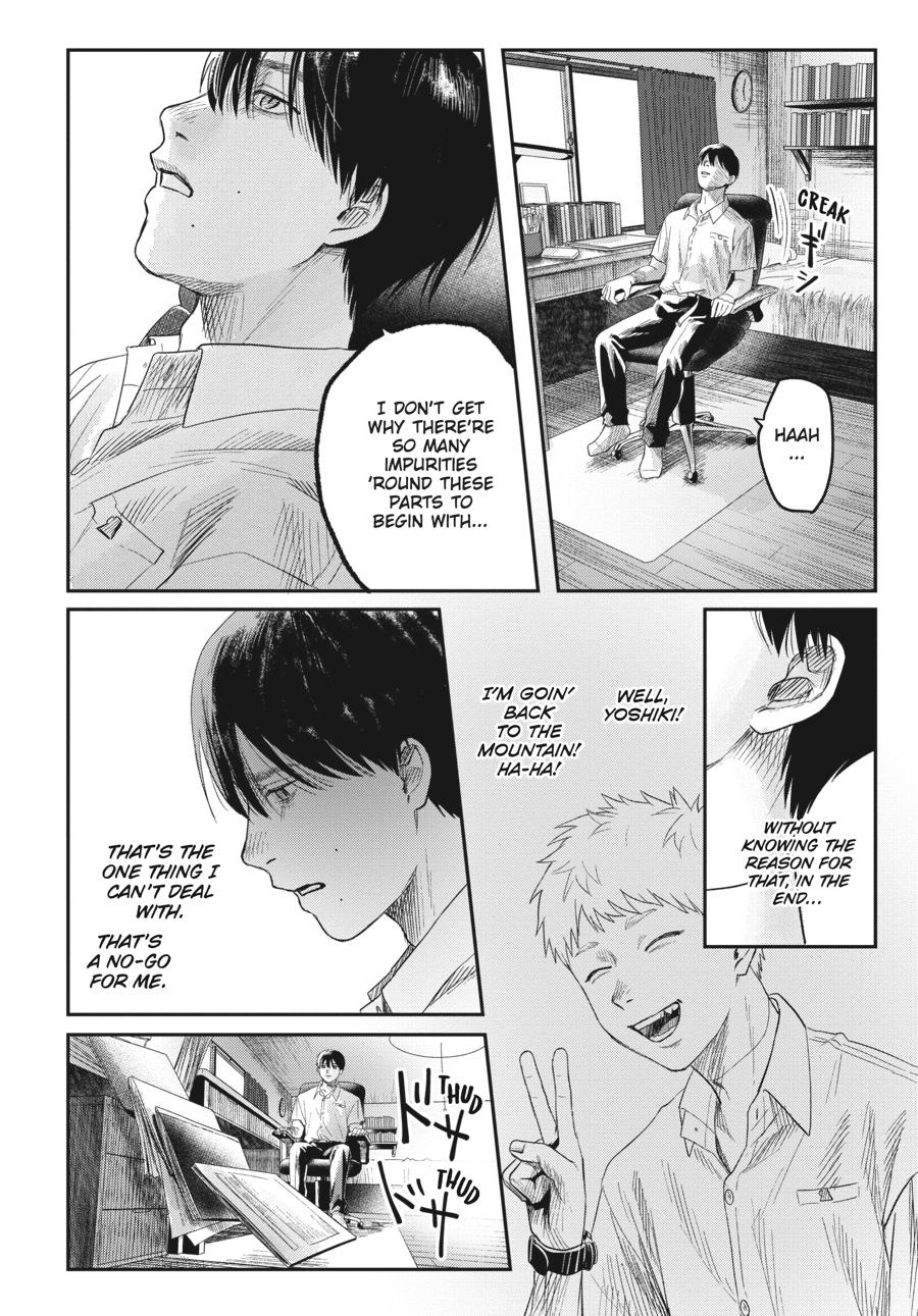 The Summer Hikaru Died Chapter 25 - Page 28