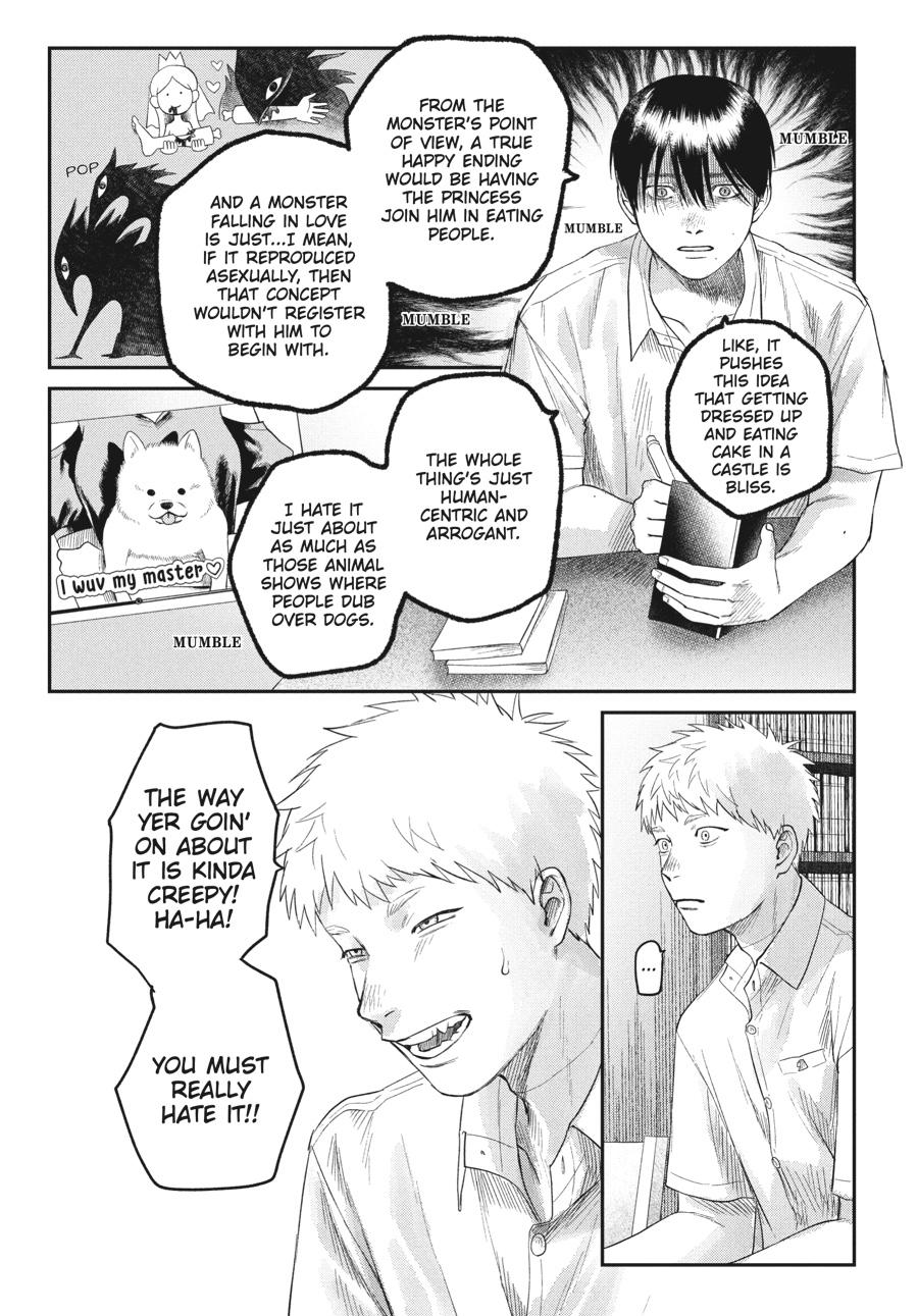 The Summer Hikaru Died Chapter 26.5 - Page 3