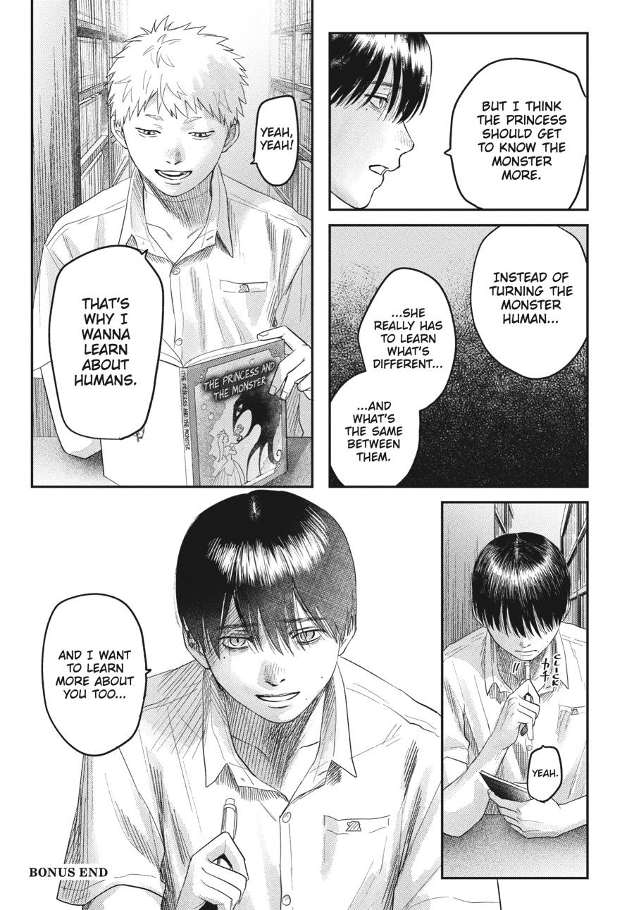 The Summer Hikaru Died Chapter 26.5 - Page 7