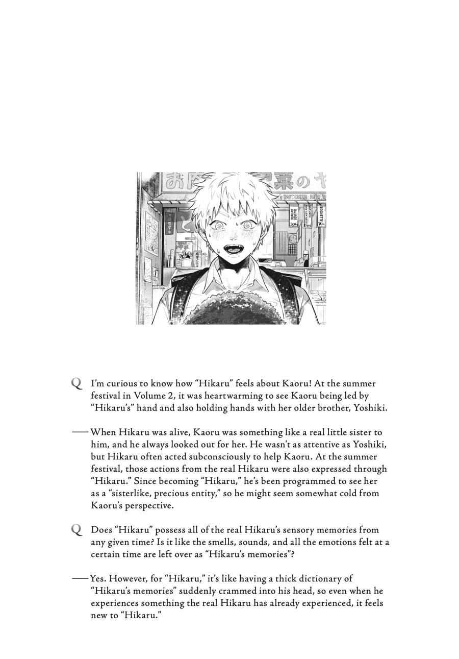 The Summer Hikaru Died Chapter 26.5 - Page 9