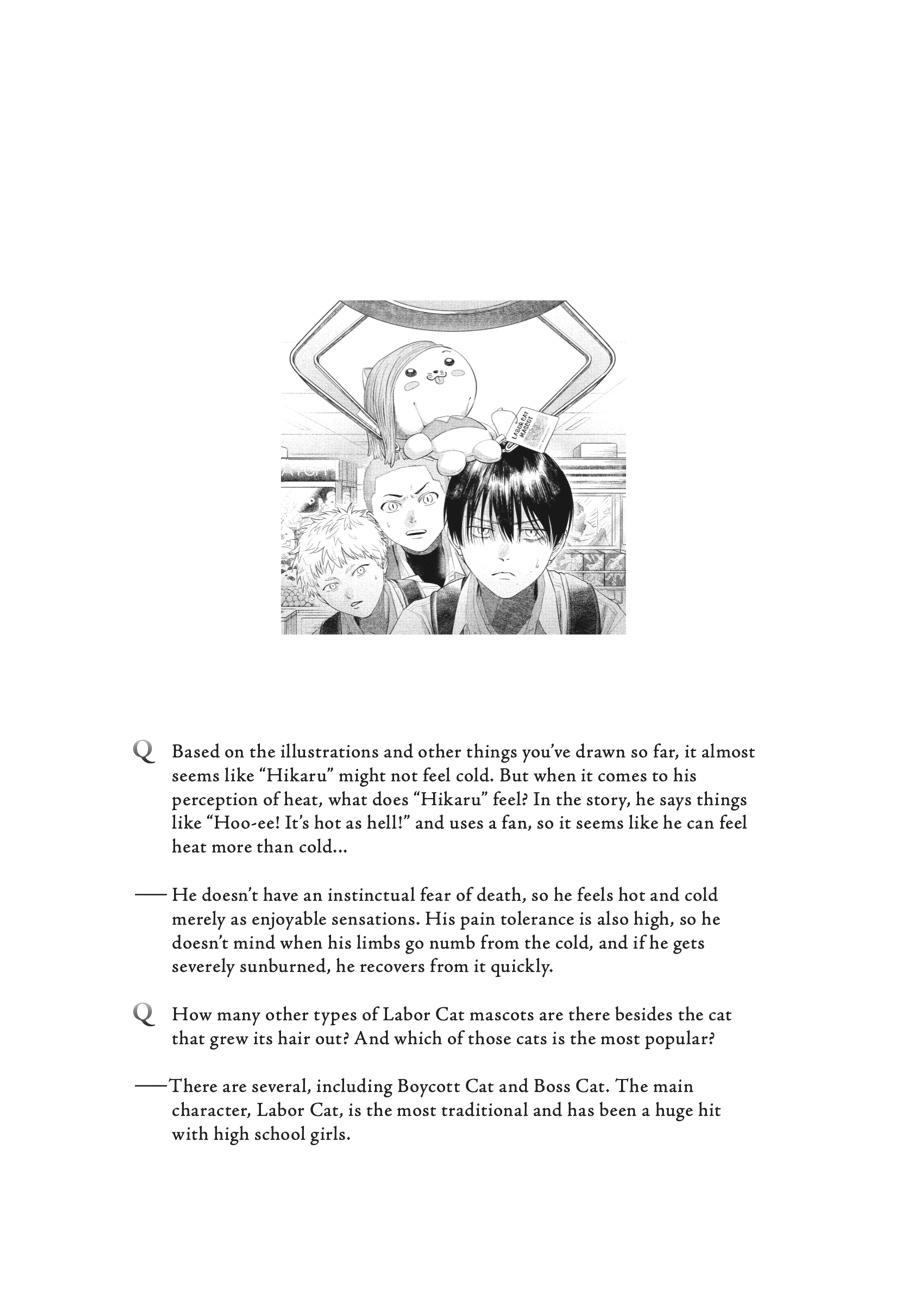 The Summer Hikaru Died Chapter 26.5 - Page 10