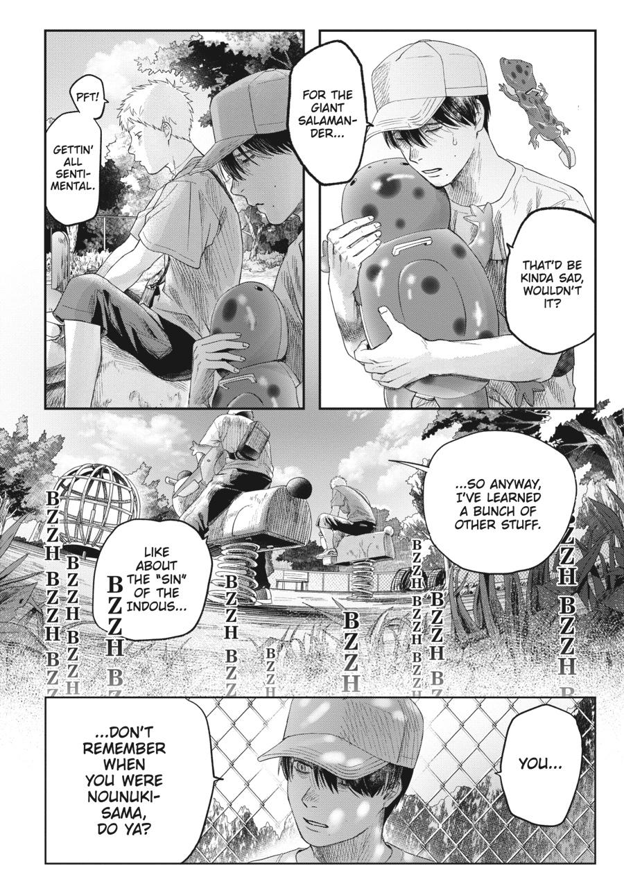 The Summer Hikaru Died Chapter 26 - Page 6