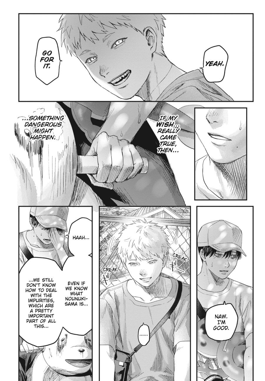 The Summer Hikaru Died Chapter 26 - Page 8