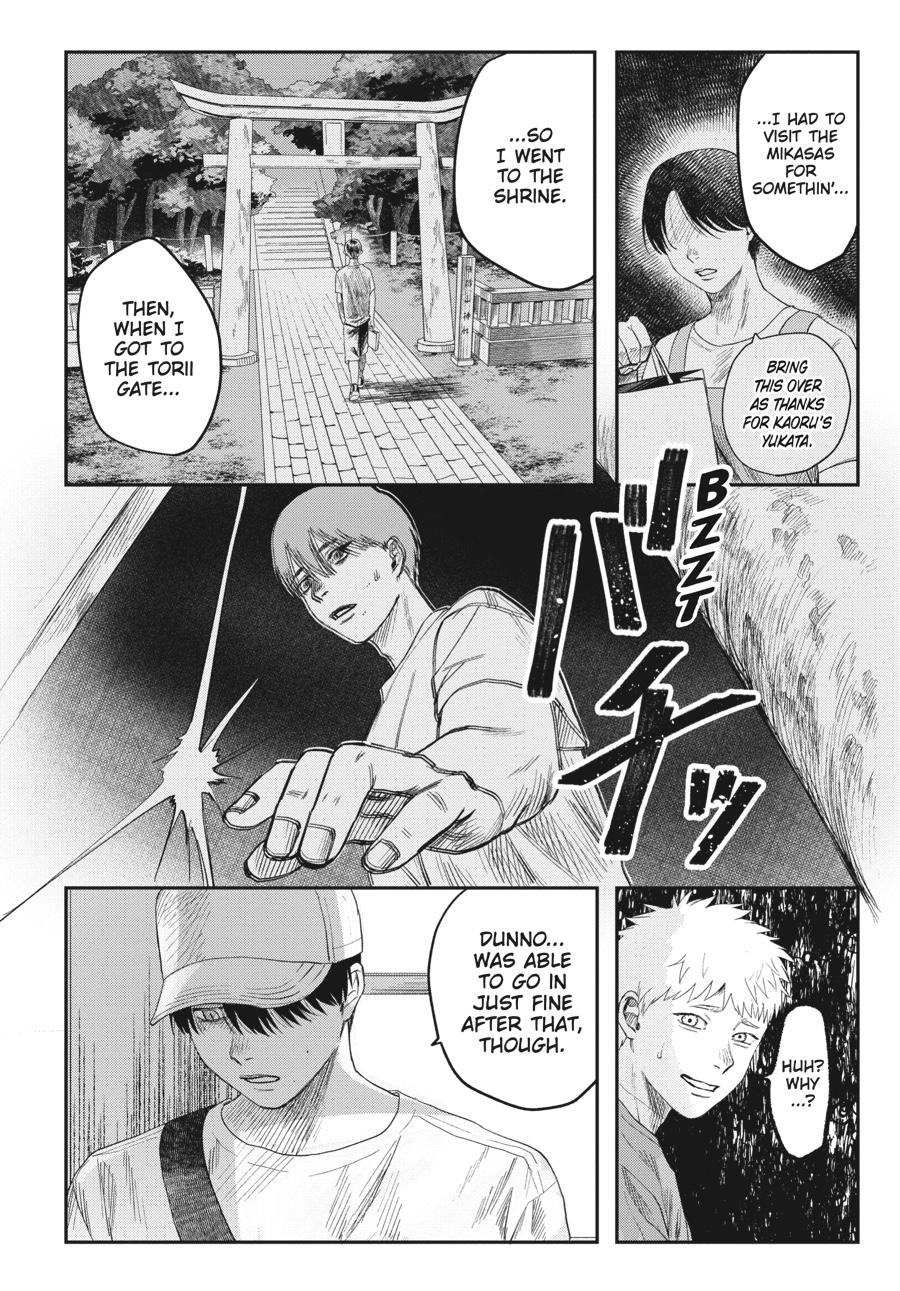 The Summer Hikaru Died Chapter 26 - Page 13
