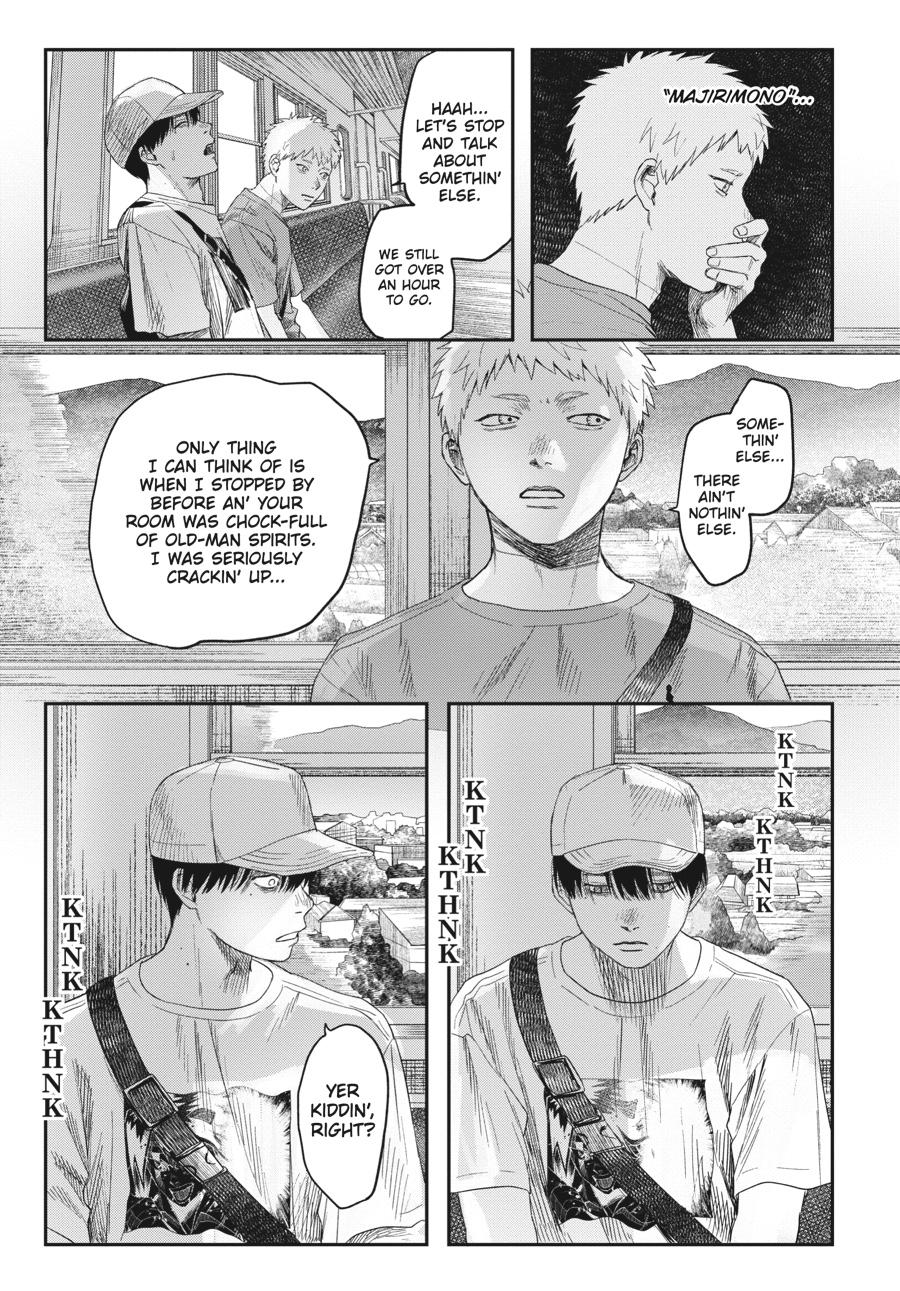 The Summer Hikaru Died Chapter 26 - Page 14