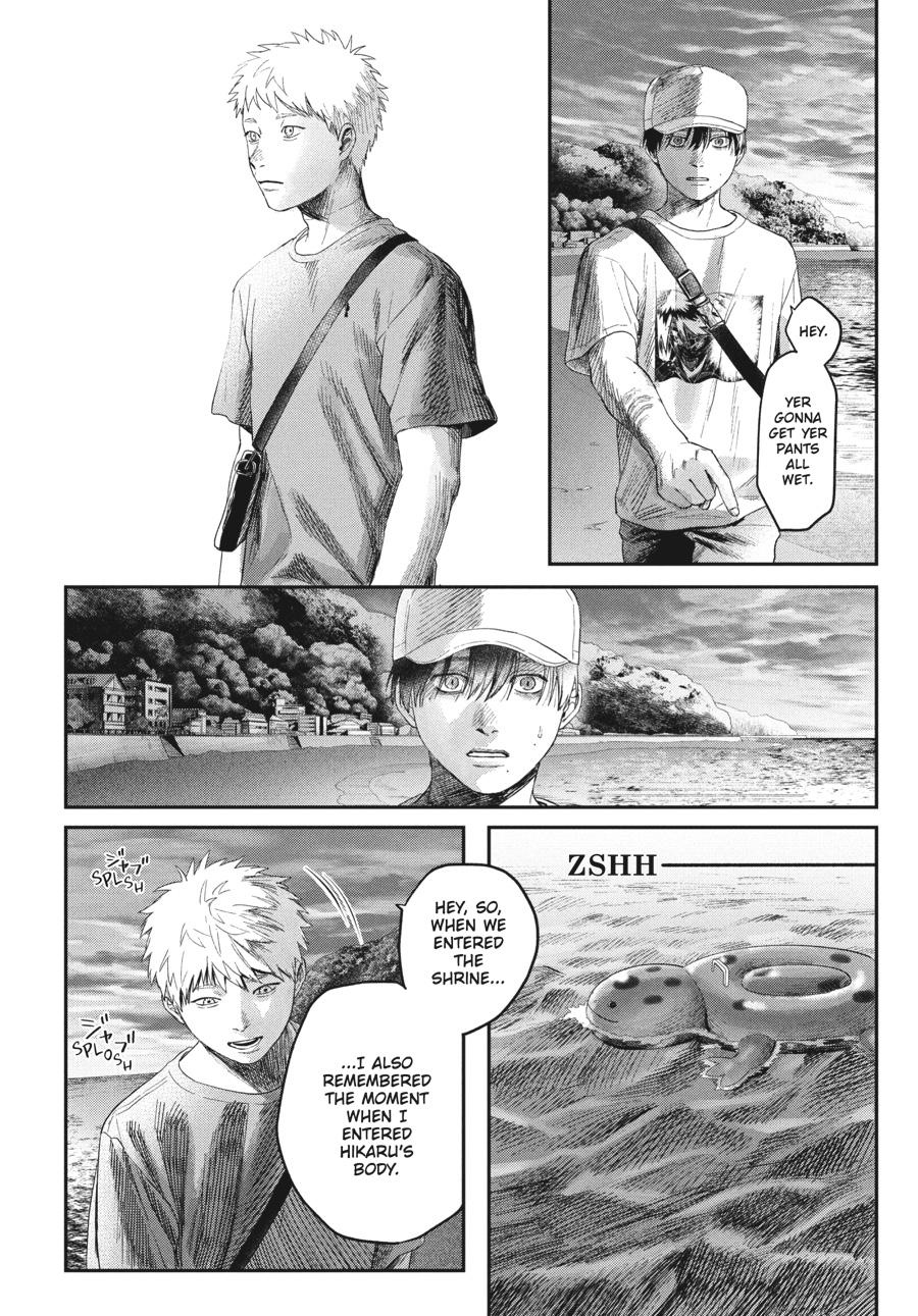 The Summer Hikaru Died Chapter 26 - Page 20