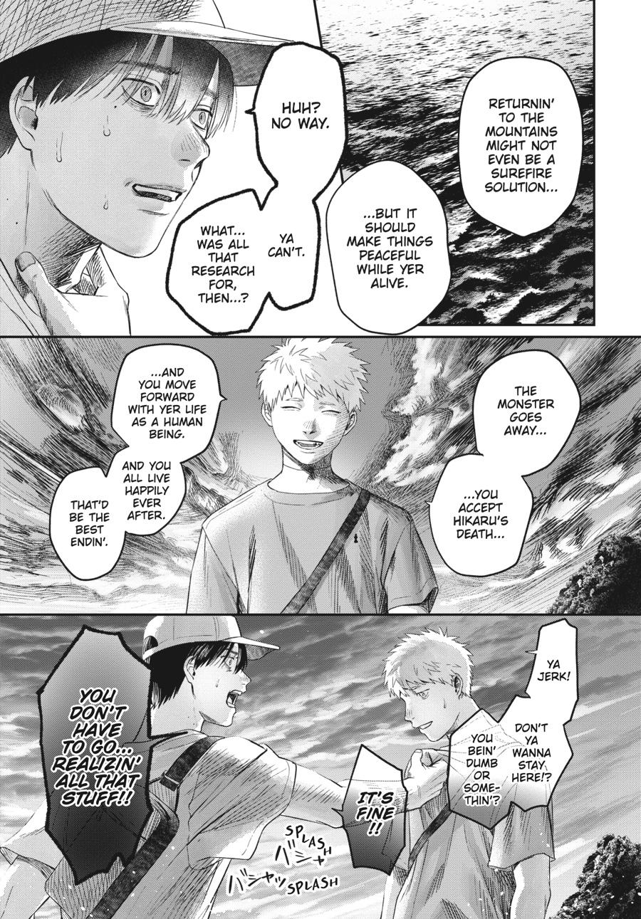The Summer Hikaru Died Chapter 26 - Page 23
