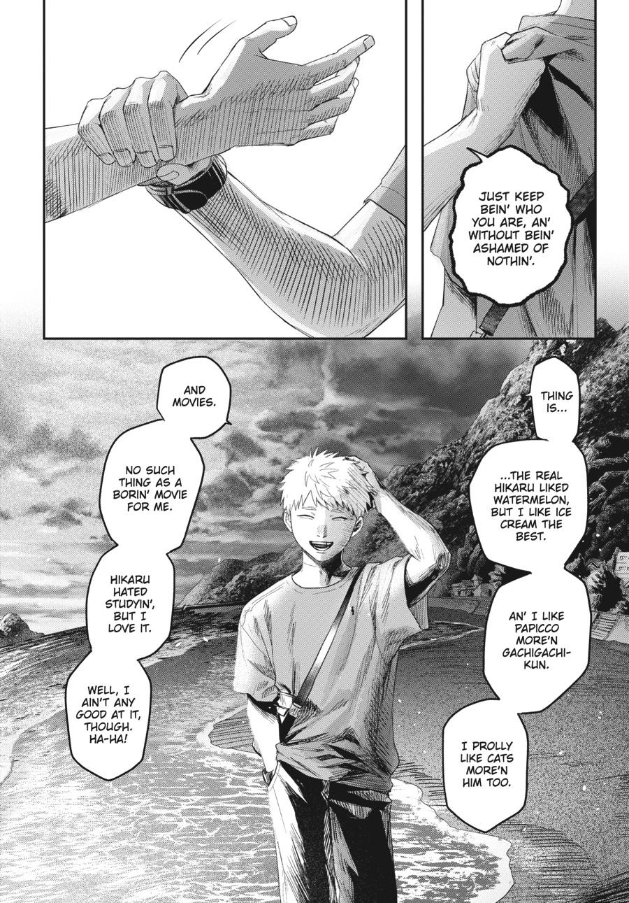 The Summer Hikaru Died Chapter 26 - Page 24