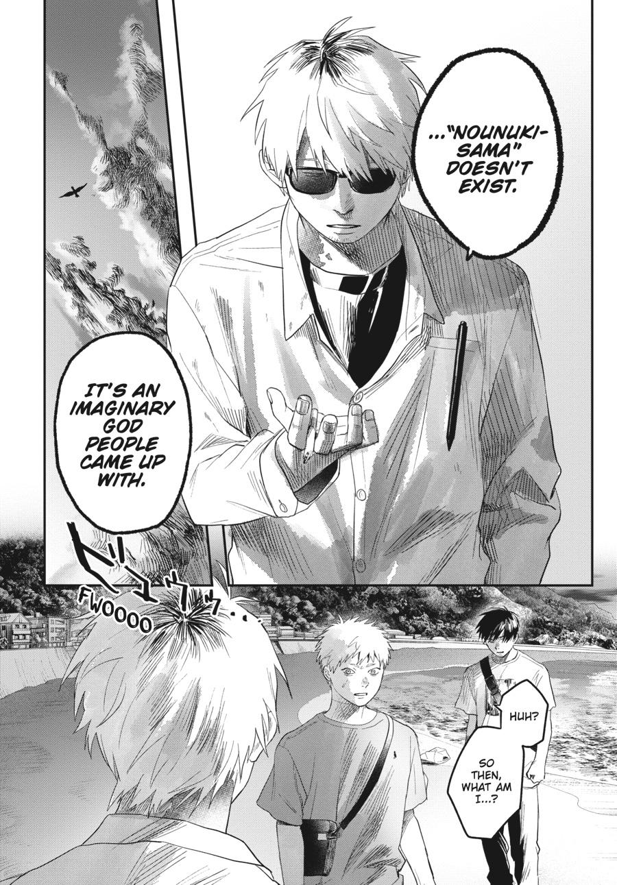 The Summer Hikaru Died Chapter 27 - Page 6
