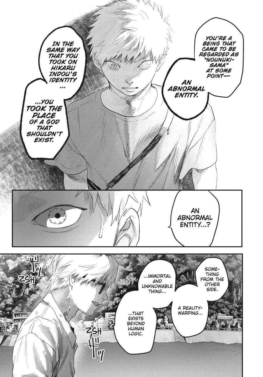 The Summer Hikaru Died Chapter 27 - Page 7