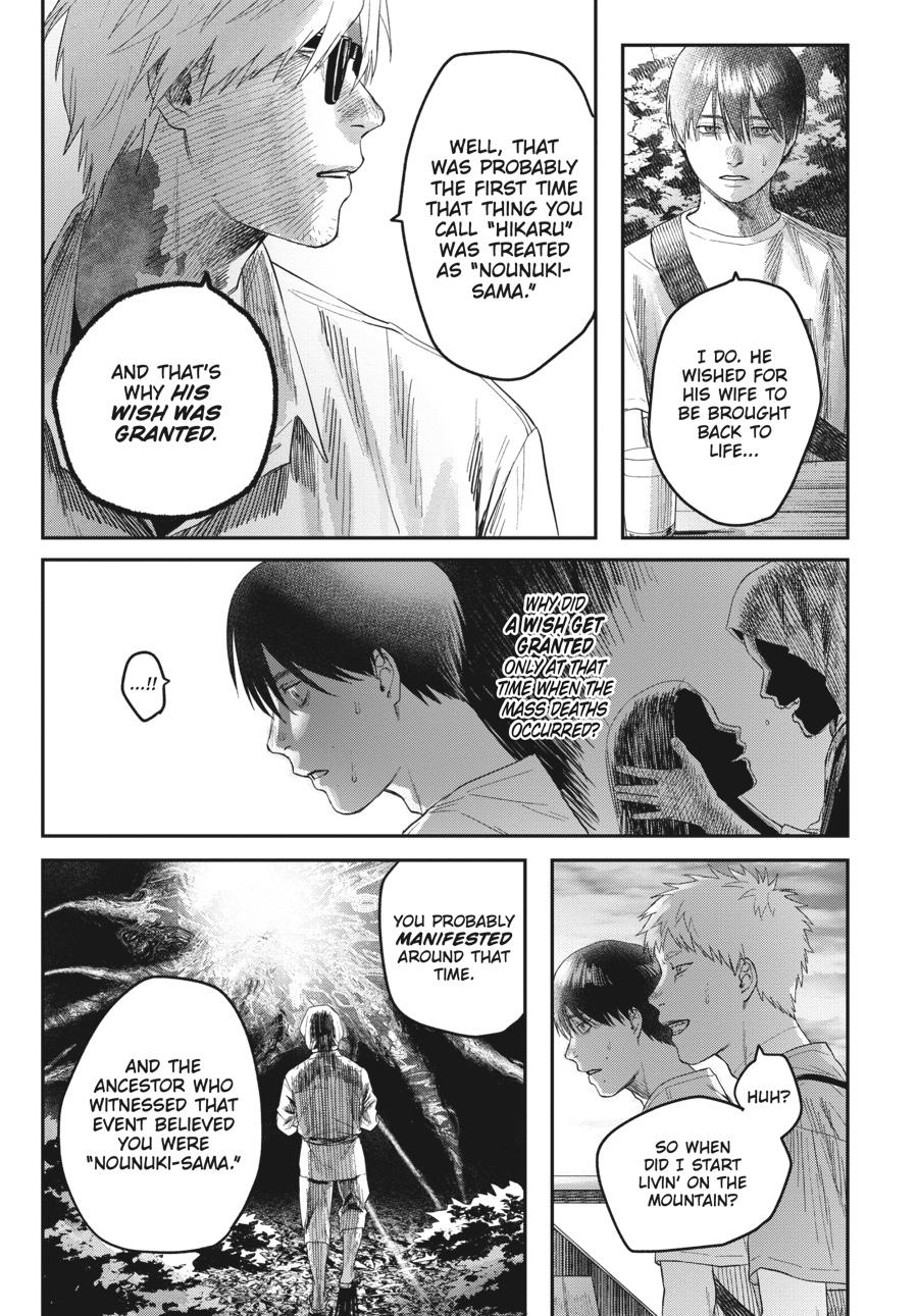 The Summer Hikaru Died Chapter 27 - Page 11
